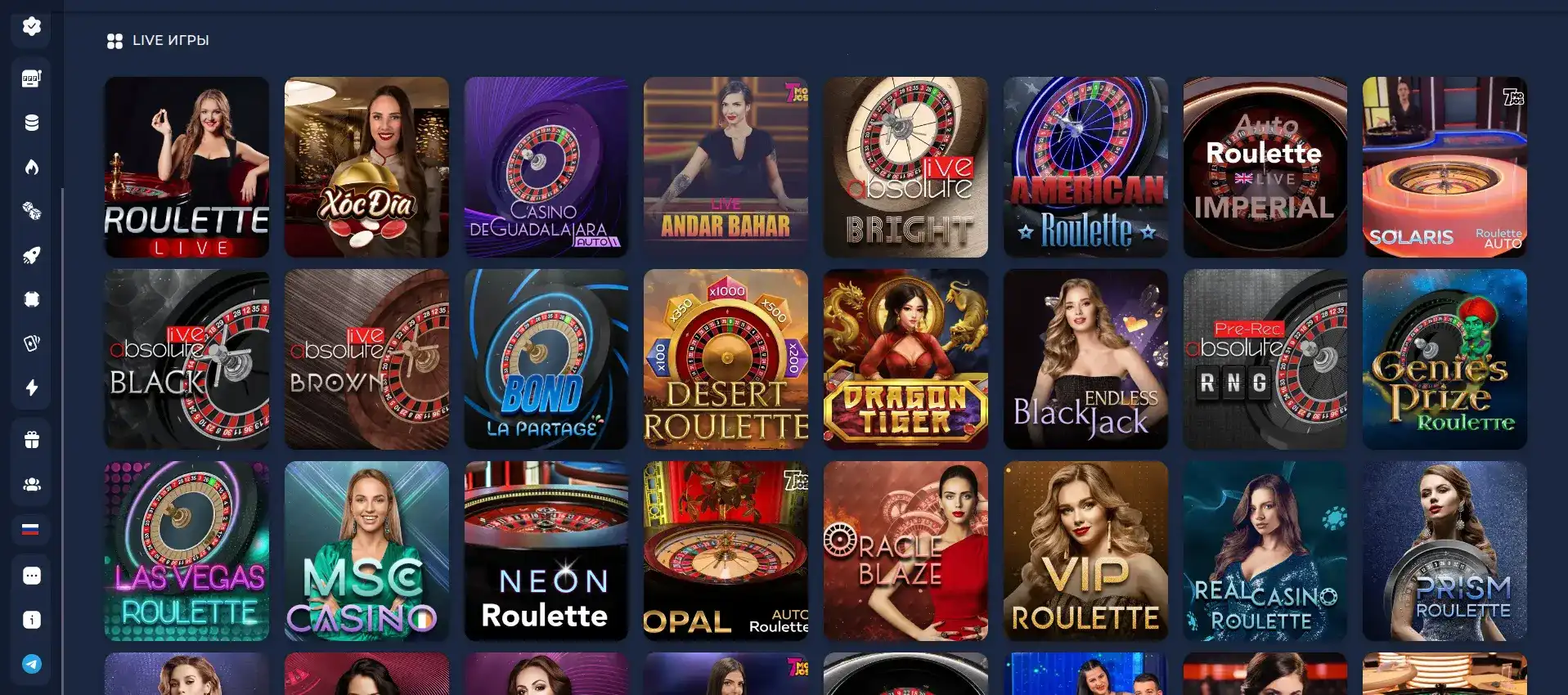Способы оплаты Casino X