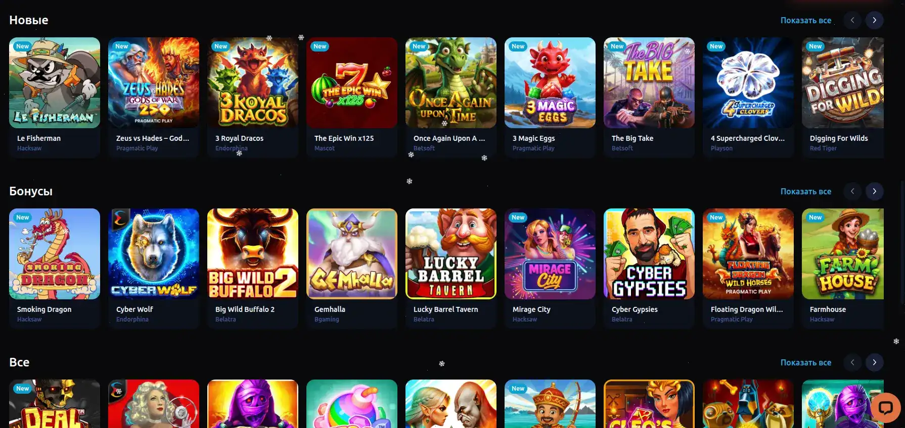 Мобильная версия Casino X